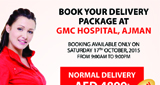 GMC Hospital Ajman Announces Special Maternity Package to Mark 13th Anniversary